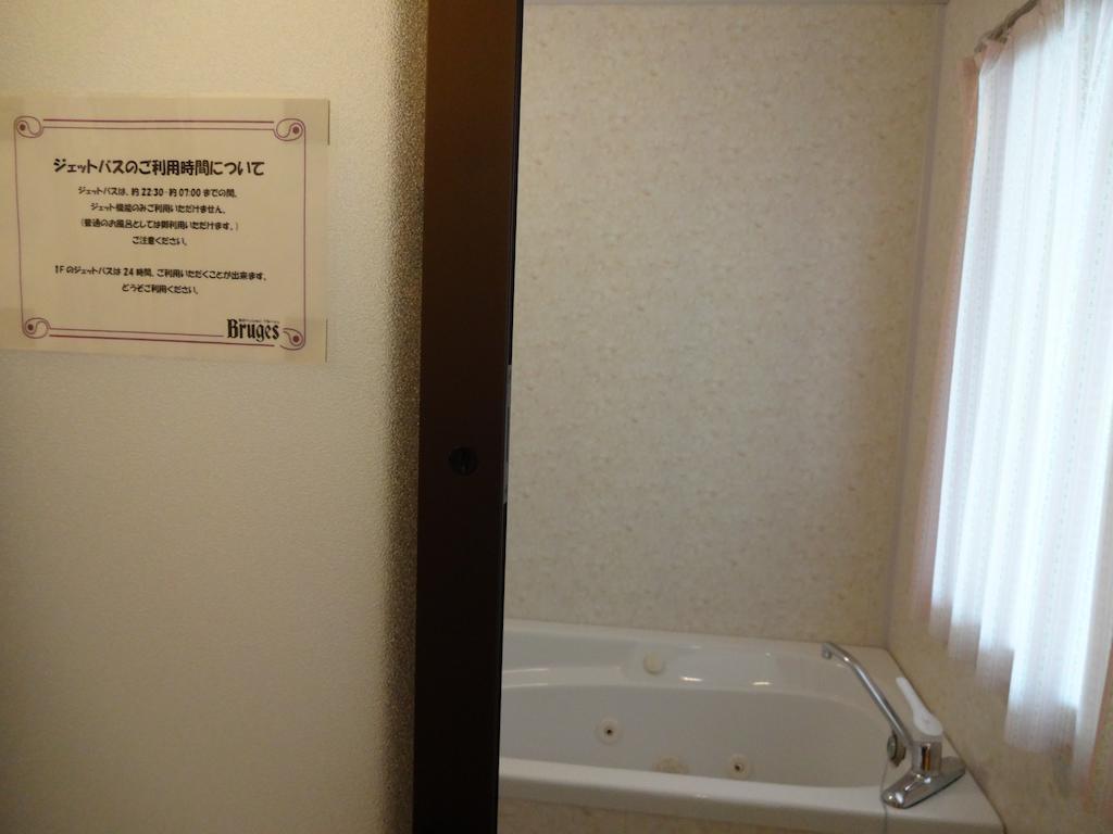 Ishiuchi Pension Bruges Minamiuonuma Room photo